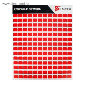 Стенд для крепежа TORSO, 55х70 см, 168 ячейки