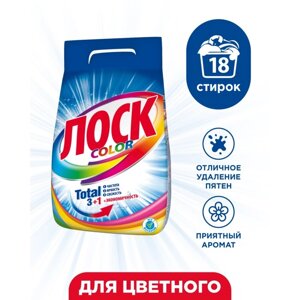 Стиральный порошок Losk Color, автомат, 2,7 кг