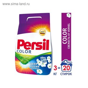 Стиральный порошок Persil Color, свежесть Vernel, автомат, 3 кг