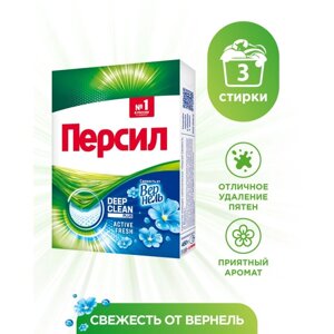 Стиральный порошок Персил Deep Clean, свежесть от Вернель, автомат, 450 г