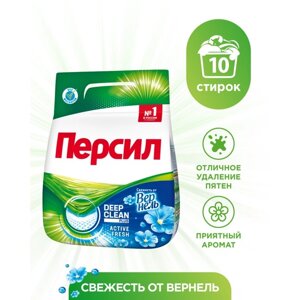 Стиральный порошок Persil «Свежесть Вернеля», 1.5 кг