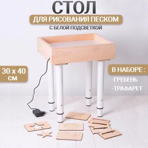 Стол для рисования песком с белой подсветкой, 30 40 см + гребень и трафарет