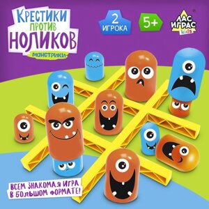 Стратегическая настольная игра на логику «Крестики против ноликов. Монстрики»