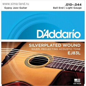 Струны для акустической гитары D'Addario EJ83L Gypsy Jazz, Light, 10-44