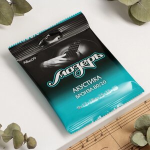 Струны Мозеръ акустической гитары, Сталь ФРГ + Бронза 80/20 (009-045), 3я струна в обмотке