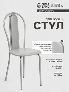 Стул для кухни Клик Мебель «Венский Мягкий», искусственная кожа, цвет серебристый металлик/металлик