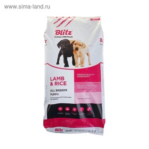 Сухой корм Blitz Lamb&Rice Puppy для щенков, 15 кг.