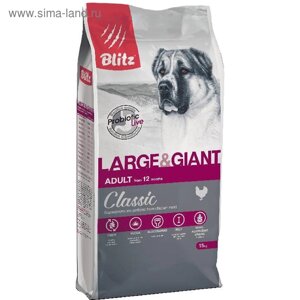 Сухой корм Blitz Large Breed/Giant для собак, 2 кг