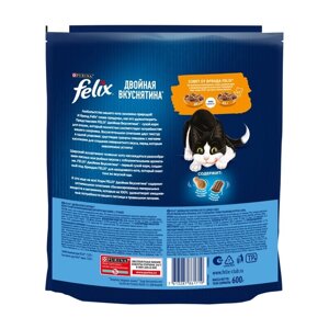 Сухой корм Felix "Двойная вкуснятина" для кошек, птица, 600 г