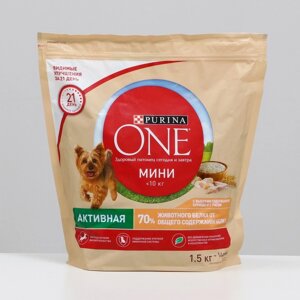 Сухой корм Purina One mini "Активная" для собак мелких пород, курица/рис, 1,5 кг