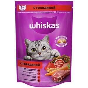Сухой корм Whiskas для кошек, говядина, подушечки, 350 г