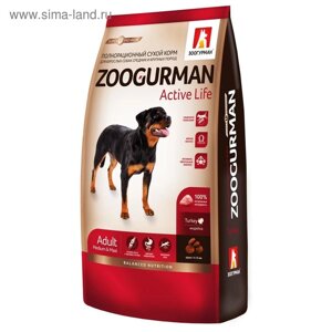 Сухой корм Zoogurman Active Life для собак средних и крупных пород, индейка, 12 кг