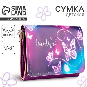 Сумка детская для девочки Beautiful на клапане, цвет фиолетовый