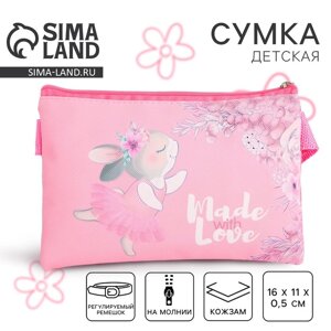 Сумка детская для девочки "Made with love", эко-кожа, розовый, 16х11 см