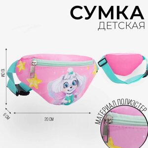 Сумка детская для девочки поясная «Собака» 20 см х 10 см х 6 см