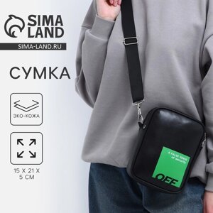 Сумка на ремешке OFF 15521