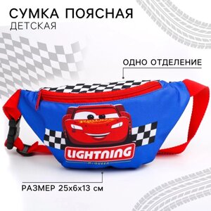 Сумка поясная детская для мальчика, 25х6х13 см, Тачки