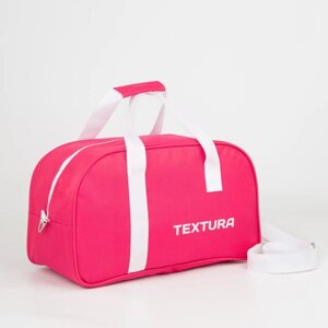 Сумка спортивная на молнии, без подкладки, TEXTURA, цвет розовый