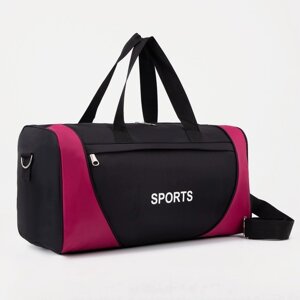 Сумка спортивная на молнии, наружный карман, цвет чёрный/розовый