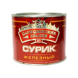 Сурик железный МА-15 Царицынские краски 2кг