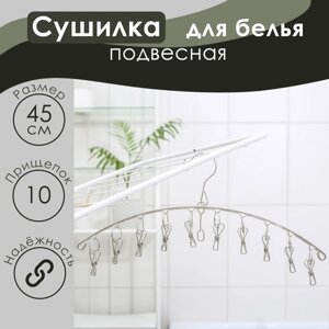 Сушилка для белья Доляна, 10 прищепок, 45119 см