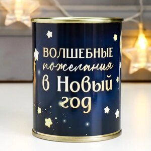 Сувенир банка Фанты "Волшебные пожелания в Новый Год"