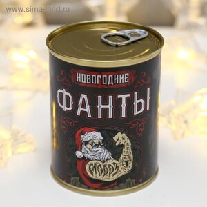 Сувенир банка "Новогодние фанты"