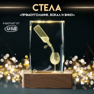 Сувенир стекло подсветка "Прямоугольник. Бокал и вино" подставка дерево, USB 7х7х10