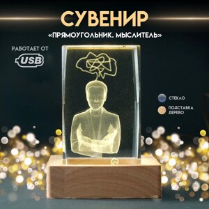 Сувенир стекло подсветка "Прямоугольник. Мыслитель" подставка дерево, USB 7х7х10