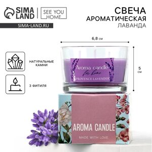 Свеча ароматическая в стекле «For home» аромасвеча с натуральными камнями: лаванда, 6,8 х 5 см.