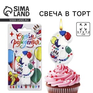 Свеча цифра для торта «6», 3,7 х 7,2 см