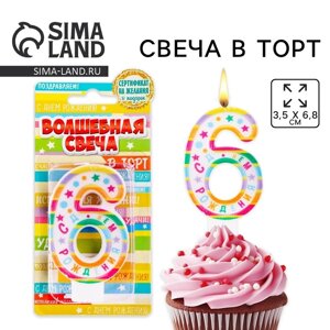 Свеча для торта, цифра 6 «С Днем рождения», 3,5 х 6,8 см