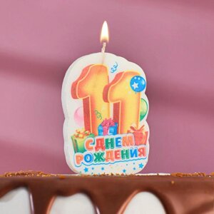 Свеча для торта цифра "С Днём Рождения"11", 6,5 см, МИКС
