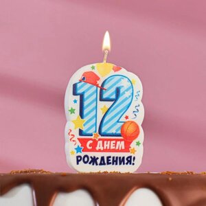 Свеча для торта цифра "С Днём Рождения"12" голубая, 6,5 см