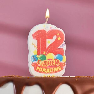 Свеча для торта цифра "С Днём Рождения"12" красная, 6,5 см