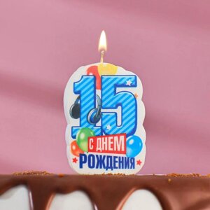 Свеча для торта цифра "С Днём Рождения"15" голубая, 6,5 см