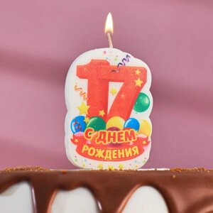 Свеча для торта цифра "С Днём Рождения"17" оранжевая, 6,5 см