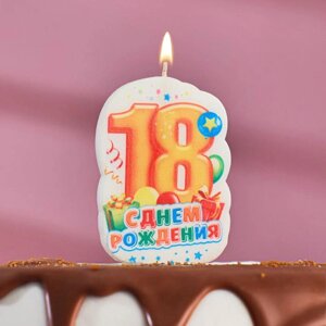 Свеча для торта цифра "С Днём Рождения"18" оранжевая, 6,5 см