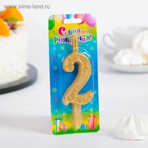 Свеча для торта цифра "Золотой узор", 10,2 см, цифра "2"