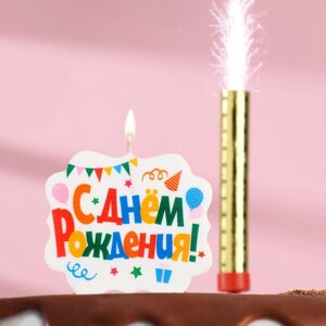 Свеча для торта «С днем рождения», свеча-фонтан