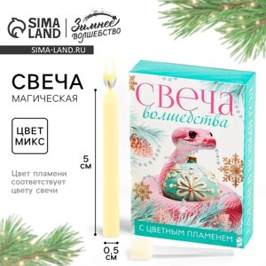 Свеча новогодняя рождественские гадания «Новый год: Свеча волшебства», 6 х 4 х 1,5 см