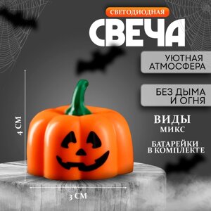 Свеча «Тыква», светодиодная, виды МИКС