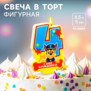 Свеча в торт цифра 4 "С Днем рождения", Щенячий патруль