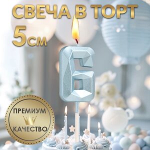 Свеча в торт на шпажке «Алмаз», цифра "6", голубая, 5 см