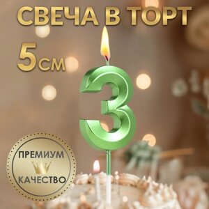 Свеча в торт на шпажке «Грань», цифра "3", изумруд, 5 см