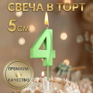 Свеча в торт на шпажке «Грань», цифра "4", изумруд, 5 см