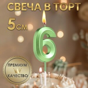 Свеча в торт на шпажке «Грань», цифра "6", изумруд, 5 см