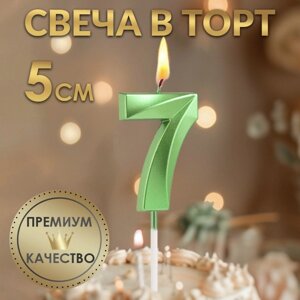 Свеча в торт на шпажке «Грань», цифра "7", изумруд, 5 см