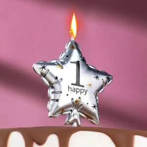 Свеча в торт на шпажке "Воздушный шарик. Звезда", цифра 1, 5,5 см, серебряная