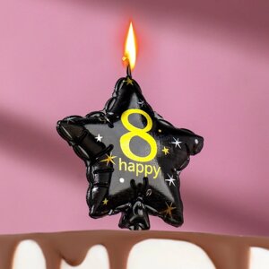 Свеча в торт на шпажке "Воздушный шарик. Звезда", цифра 8, 5,5 см, черная с золотом